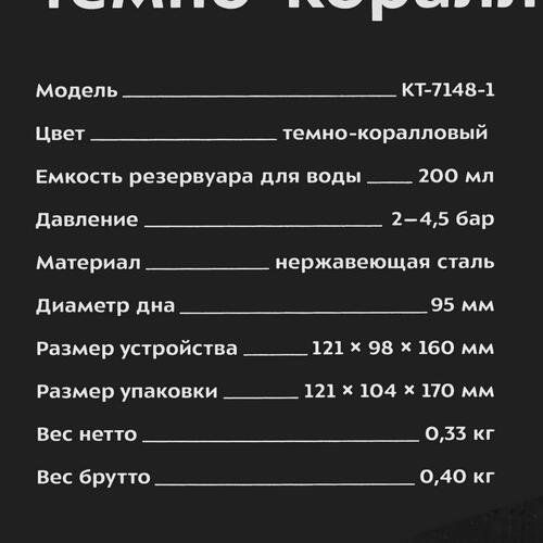Купить Гейзерная кофеварка Kitfort КТ-7148-1 розовый  9038303. Характеристики, отзывы и цены в Донецке