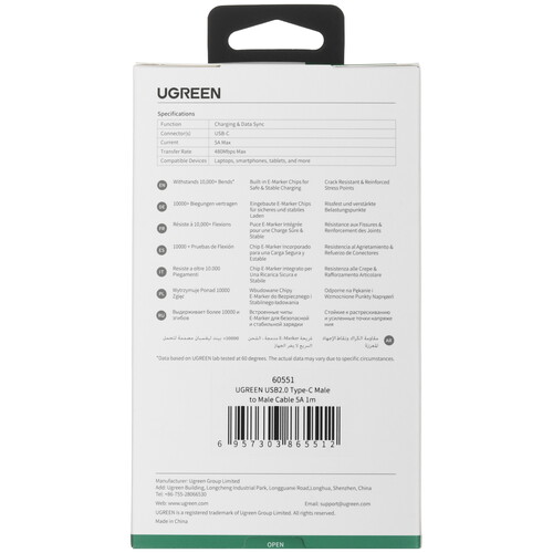 Купить Кабель круглый Ugreen USB Type-C - USB Type-C белый 1 м  9983456. Характеристики, отзывы и цены в Донецке