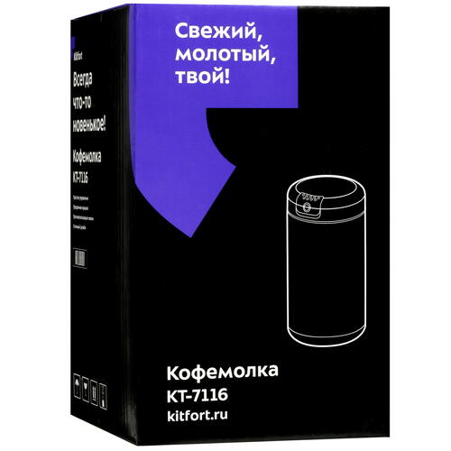 Купить Кофемолка электрическая Kitfort КТ-7116 черный  9965048. Характеристики, отзывы и цены в Донецке