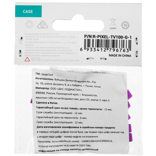 Купить Декоративные элементы DEEPCOOL PIXEL Series  5463274. Характеристики, отзывы и цены в Донецке