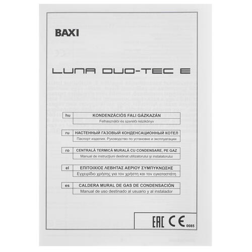 Купить Газовый котел Baxi LUNA Duo-tec E 1.24 настенный  9966059. Характеристики, отзывы и цены в Донецке