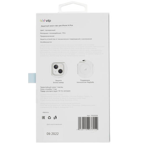Купить Накладка  VLP Crystal Case with MagSafe для Apple iPhone 14 Plus прозрачный  5069665. Характеристики, отзывы и цены в Донецке