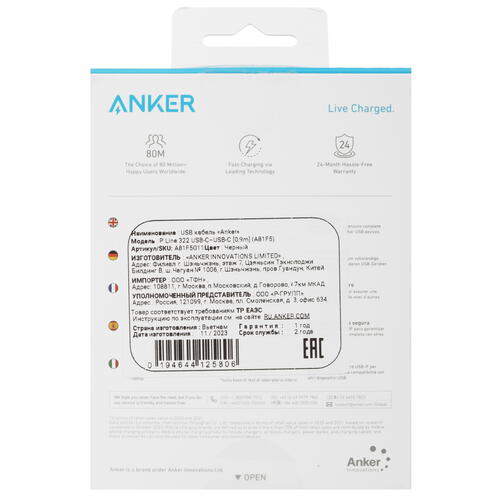 Купить Кабель круглый Anker USB Type-C - USB Type-C черный 0.9 м  5450839. Характеристики, отзывы и цены в Донецке