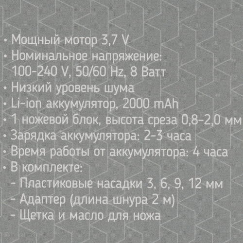 Купить Машинка для стрижки Dewal Beauty Pantera черный  8199870. Характеристики, отзывы и цены в Донецке