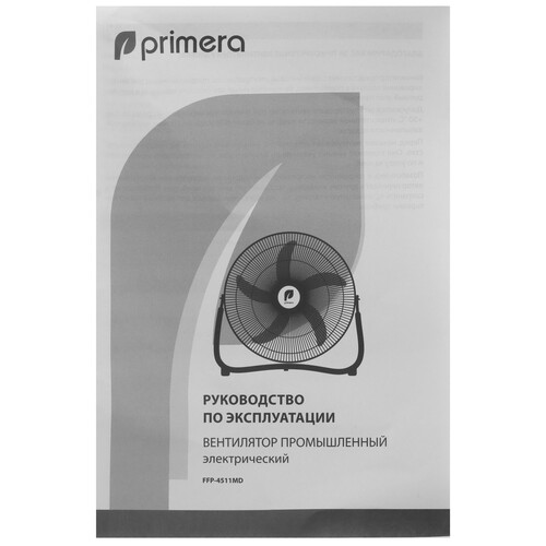 Купить Вентилятор PRIMERA FFP-4511MD  серебристый  9235532. Характеристики, отзывы и цены в Донецке