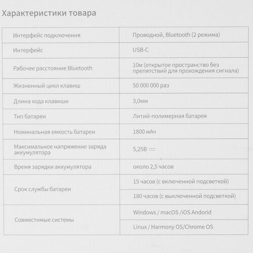 Купить Клавиатура  проводная + беспроводная UGREEN KU102  5400331. Характеристики, отзывы и цены в Донецке