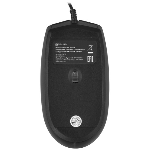 Купить Клавиатура+мышь  проводная  Oklick S650 черный  5603316. Характеристики, отзывы и цены в Донецке