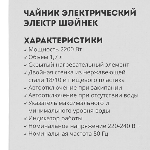 Купить Электрочайник Galaxy GL 0332 зеленый  9981103. Характеристики, отзывы и цены в Донецке