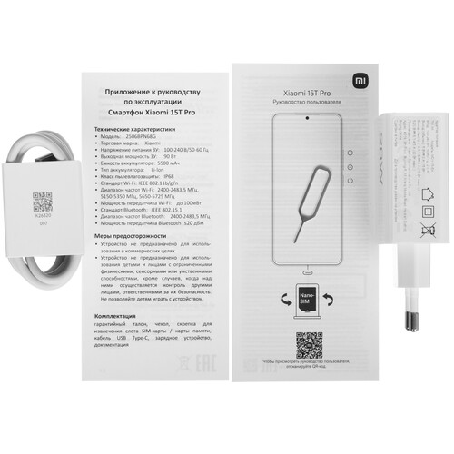 Купить 6.83" Смартфон Xiaomi 15T Pro 256 ГБ золотистый  5636555. Характеристики, отзывы и цены в Донецке