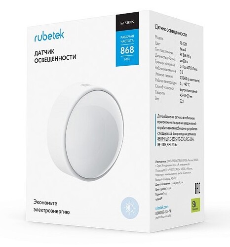 Купить Датчик Rubetek RL-3201  5632805. Характеристики, отзывы и цены в Донецке