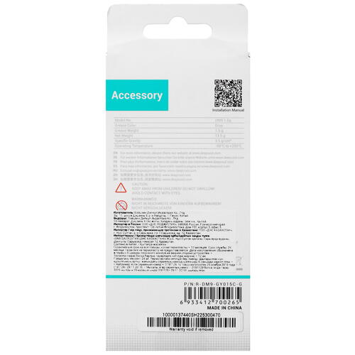 Купить Термопаста DEEPCOOL DM9 [DM9 1.5g]  5402585. Характеристики, отзывы и цены в Донецке