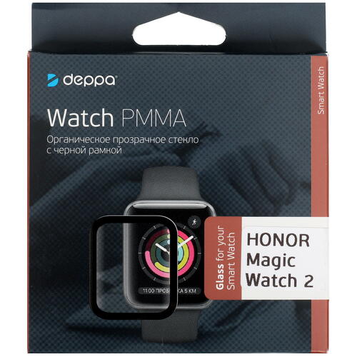 Купить Защитное гибридное стекло DEPPA для HONOR MagicWatch 2 46mm  5095771. Характеристики, отзывы и цены в Донецке