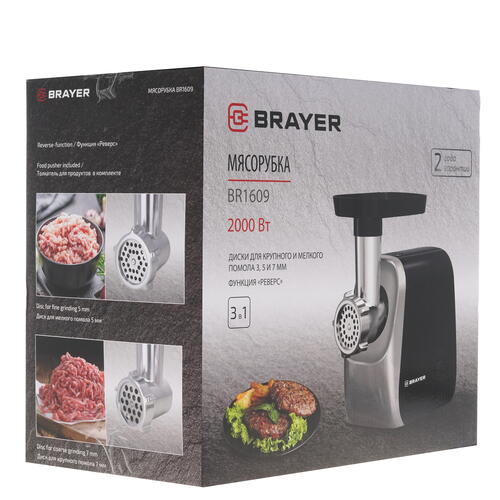 Купить Мясорубка электрическая Brayer BR1609 черный  9068173. Характеристики, отзывы и цены в Донецке