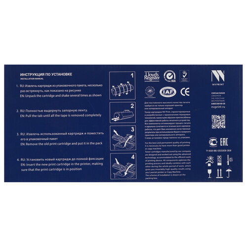 Купить Картридж лазерный NV-Print NV-TK-3190 [черный, совместимый, 25000 страниц, 1 шт]  5353319. Характеристики, отзывы и цены в Донецке