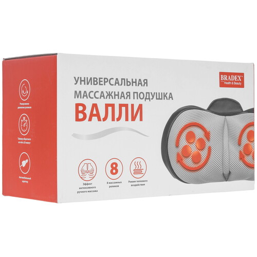 Купить Массажная подушка Bradex ВАЛЛИ серый  9190000. Характеристики, отзывы и цены в Донецке