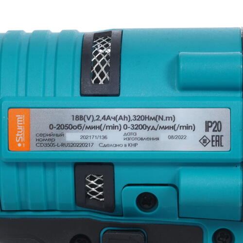 Купить Гайковерт Sturm! CD350S 1BatterySystem  9934411. Характеристики, отзывы и цены в Донецке