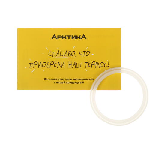 Купить Термос Арктика 311-500 черный  5082300. Характеристики, отзывы и цены в Донецке