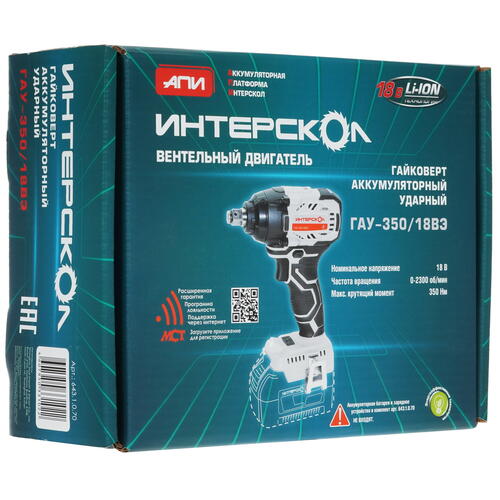 Купить Гайковерт Интерскол ГАУ-350/18ВЭ АПИ 18V  , Без ЗУ, Без АКБ  5077156. Характеристики, отзывы и цены в Донецке