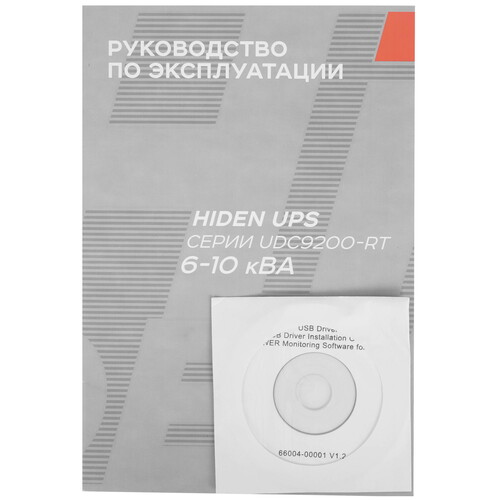 Купить ИБП HIDEN EXPERT UDC9206H-RT  9119628. Характеристики, отзывы и цены в Донецке