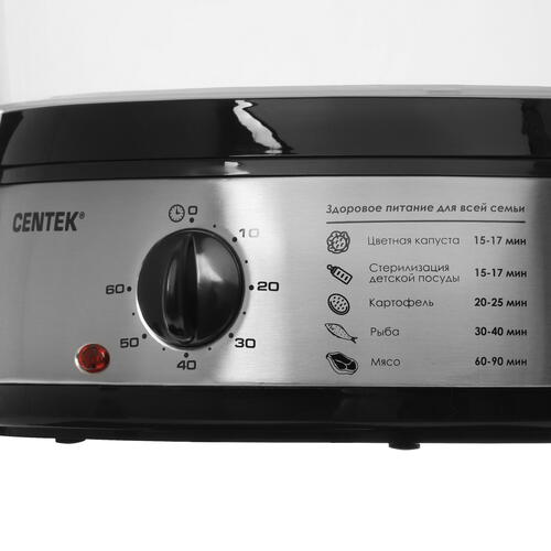 Купить Пароварка Centek CT-1457 серебристый  8110720. Характеристики, отзывы и цены в Донецке