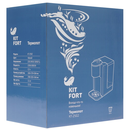 Купить Термопот Kitfort КТ-2502 серебристый  8126446. Характеристики, отзывы и цены в Донецке