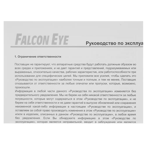 Купить Аналоговая камера Falcon Eye FE-MHD-BP2e-20  8154840. Характеристики, отзывы и цены в Донецке
