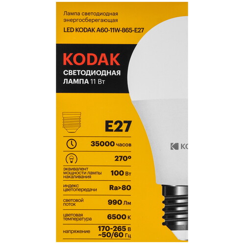 Купить Комплект светодиодных ламп Kodak A60-11W-865-E27  9305899. Характеристики, отзывы и цены в Донецке