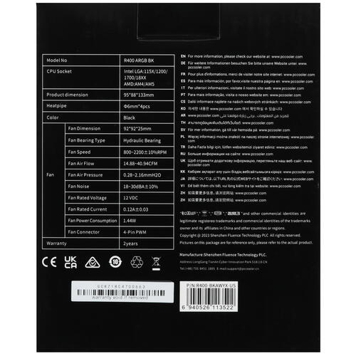 Купить Кулер для процессора PCCooler R400 ARGB BK [CLPCC_R400_ARGB_BK]  5454465. Характеристики, отзывы и цены в Донецке
