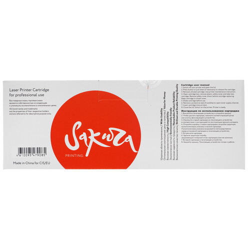 Купить Картридж лазерный SAKURA W2033X пурпурный  9901754. Характеристики, отзывы и цены в Донецке