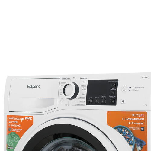 Купить Стиральная машина Hotpoint NSB 7225 W V RU белый  9960647. Характеристики, отзывы и цены в Донецке