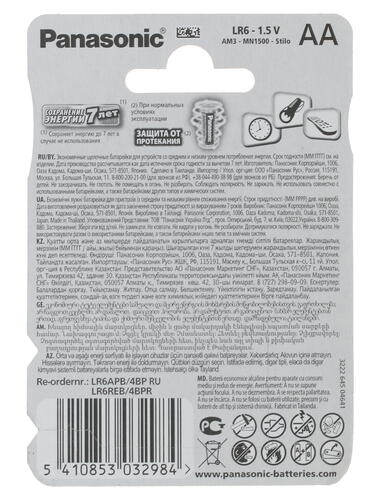 Купить Батарейка щелочная Panasonic Alkaline Power  1113890. Характеристики, отзывы и цены в Донецке