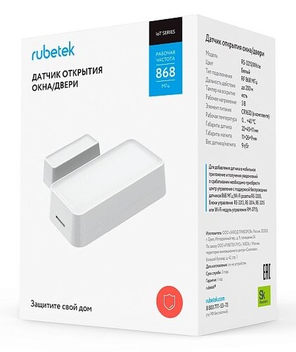 Купить Датчик Rubetek PRO RS-3215/Wh  5632802. Характеристики, отзывы и цены в Донецке