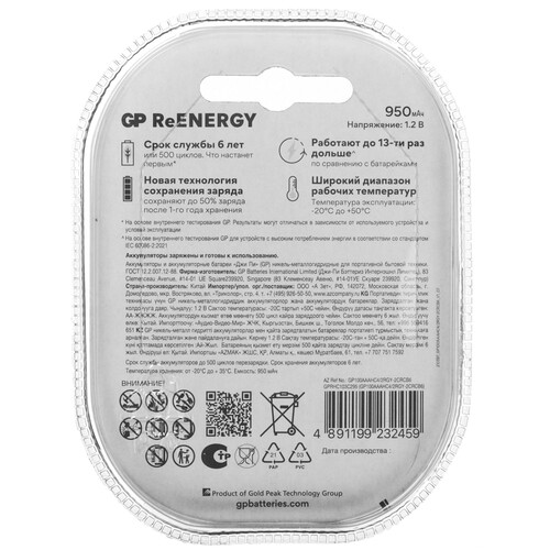 Купить Аккумулятор GP 100AAAHC4/2-2CR6 950 мА*ч  5634204. Характеристики, отзывы и цены в Донецке