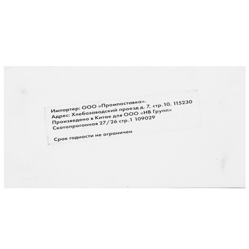 Купить Картридж NV-Print 711 желтый  5643242. Характеристики, отзывы и цены в Донецке