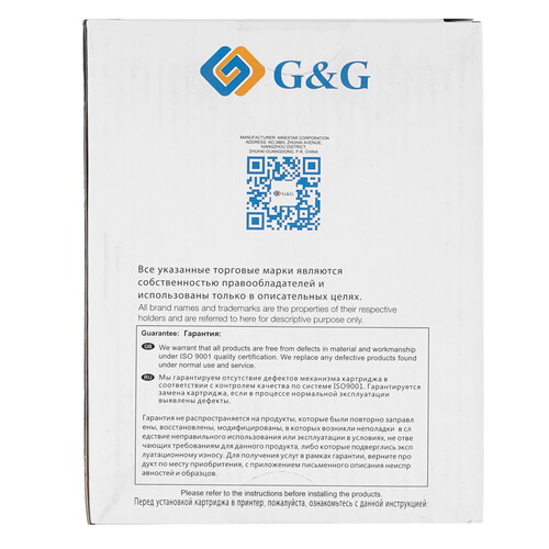 Купить Картридж G&G GG-C13T908440 желтый  9020520. Характеристики, отзывы и цены в Донецке