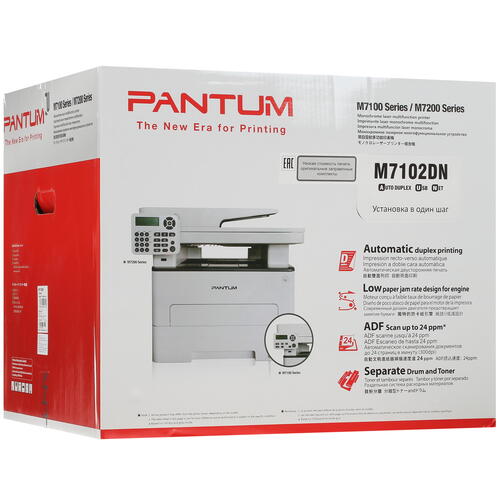 Купить МФУ лазерное Pantum M7102DN  4751452. Характеристики, отзывы и цены в Донецке