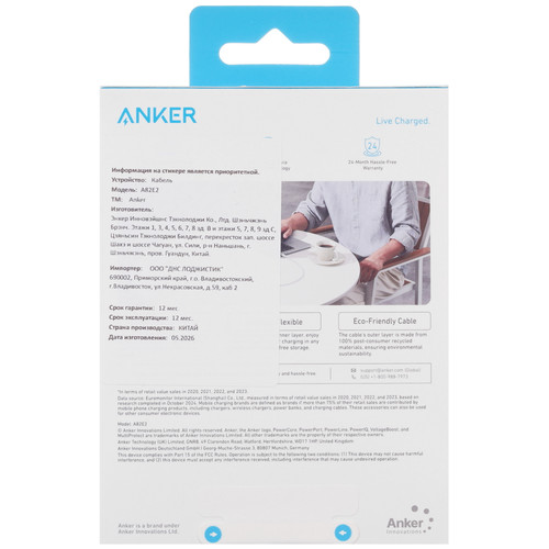 Купить Кабель Anker USB Type-C - USB Type-C белый  5682905. Характеристики, отзывы и цены в Донецке