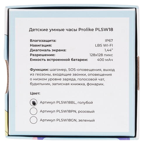 Купить Детские часы ProLike PLSW18 голубой  4888069. Характеристики, отзывы и цены в Донецке