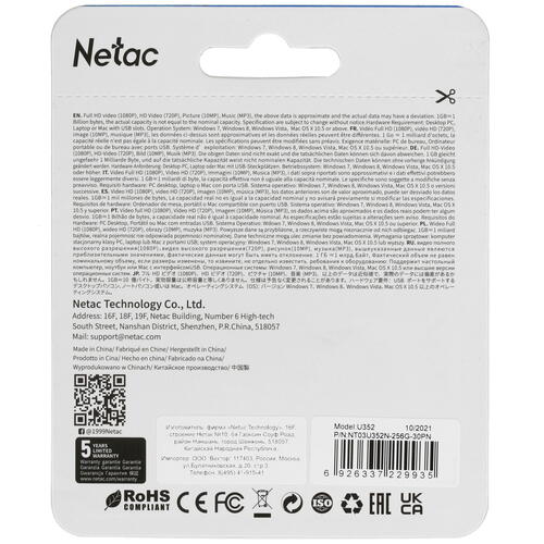 Купить Память USB Flash 256 ГБ Netac U352 [NT03U352N-256G-30PN]  4869794. Характеристики, отзывы и цены в Донецке