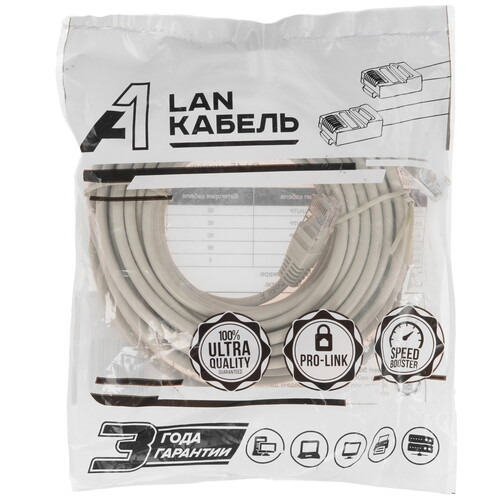 Купить Патч-корд A1 A1-LCU5E-10M  9277431. Характеристики, отзывы и цены в Донецке