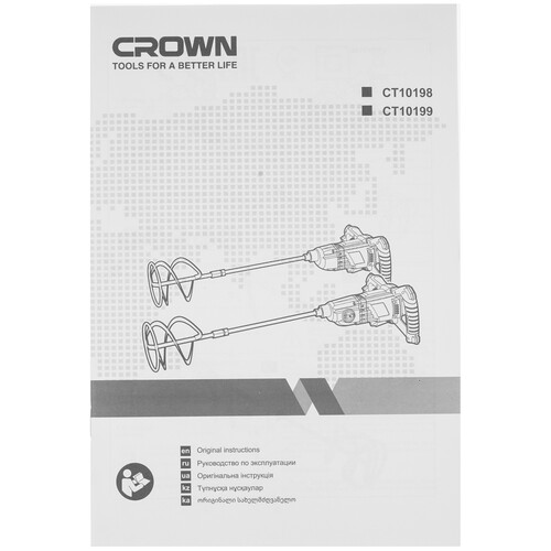Купить Дрель-миксер CROWN CT10198 (CS)  9288449. Характеристики, отзывы и цены в Донецке