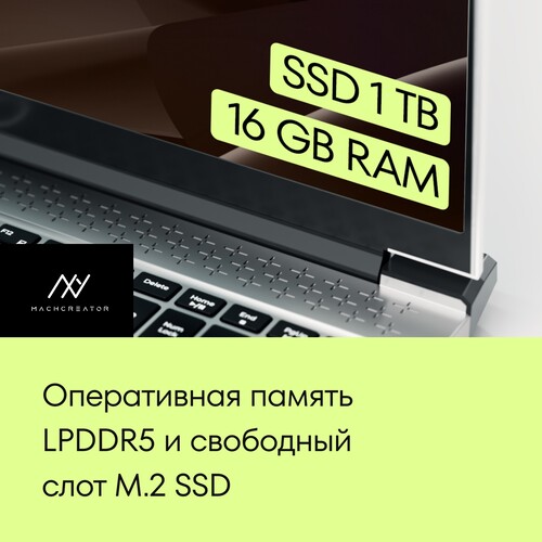 Купить 16" Ноутбук Machcreator Vision L16 SE серый  5643056. Характеристики, отзывы и цены в Донецке