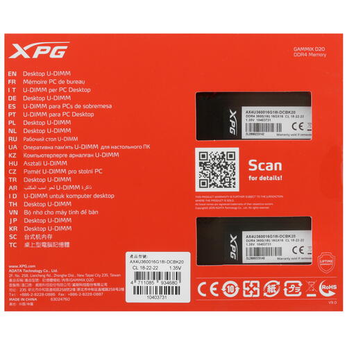 Купить Оперативная память ADATA XPG GAMMIX D20 [AX4U360016G18I-DCBK20] 32 ГБ  4847395. Характеристики, отзывы и цены в Донецке