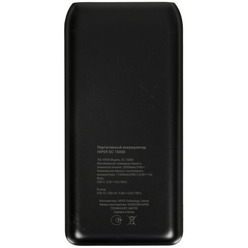 Купить Портативный аккумулятор HIPER EC 15000 черный  5612888. Характеристики, отзывы и цены в Донецке