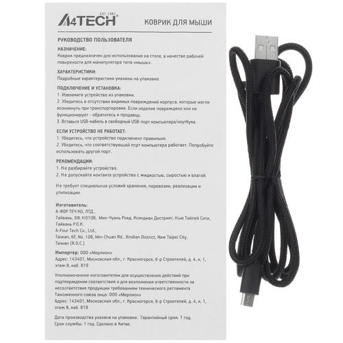 Купить Коврик A4Tech Bloody MP-75N (XL) черный  5446757. Характеристики, отзывы и цены в Донецке