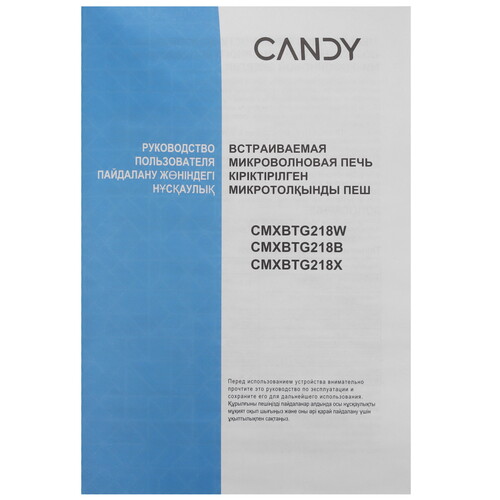 Купить Встраиваемая микроволновая печь Candy CMXBTG218W белый  9155745. Характеристики, отзывы и цены в Донецке