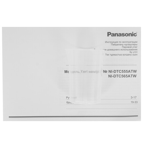 Купить Утюг Panasonic NI-DTC555ATW коричневый  9231755. Характеристики, отзывы и цены в Донецке