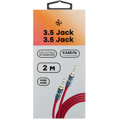 Купить Кабель   DEXP 3.5 mm jack - 3.5 mm jack красный  5421562. Характеристики, отзывы и цены в Донецке