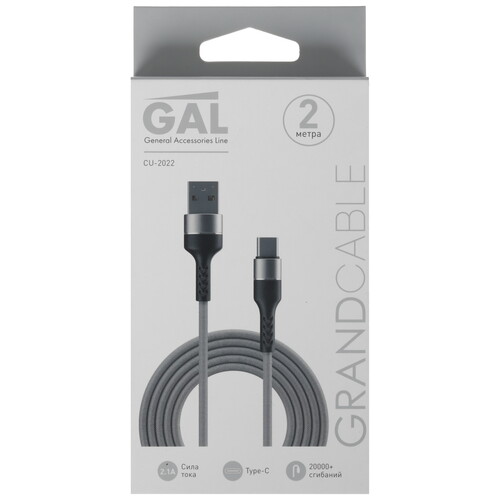 Купить Кабель круглый GAL USB Type-C - USB 3.2 Gen 1 Type-A серый 2 м  5485644. Характеристики, отзывы и цены в Донецке