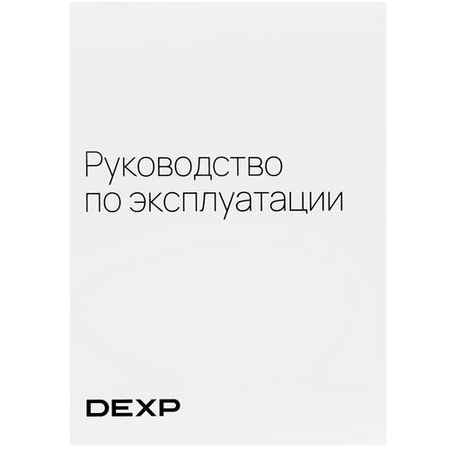 Купить Универсальный пекарь DEXP UP-701/4 черный  5036807. Характеристики, отзывы и цены в Донецке